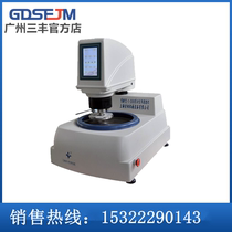Shanghai gold phase YMPZ-1-300 250 Automatic gold phase sample grinding and throwing machine stepless speed adjusting polished grinding and polishing machine