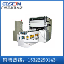 HBMT-3000B long axis class online automatic hardometer fully automatic online bursometer door-to-door customisation