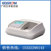 Jida swan GDYQ-501S veterinary drug residue rapid detector 8 channels 5 seconds to detect 96 holes spot