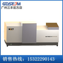 Automatic laser particle size analyzer Laser particle size analyzer Lime powder particle size detector Particle size analysis
