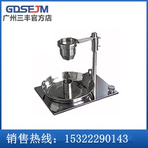 HYL-102 Hall flow meter Metal powder fluidity meter Loose density meter Spot direct sales