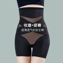 ( brand ) brand buttocks panties belly-shaped pants feminine tube waist-shaped belly-shaped belly-shaped stomach-shaped artifact postpartum shaped pants