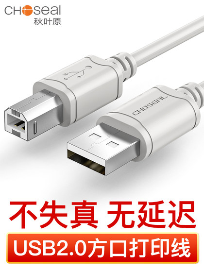 Akihabara 프린터 데이터 케이블 컴퓨터 확장 연결 USB 제곱 포트 형제 HP Epson 확장 케이블에 적합합니다. Akihabara 프린터 데이터 케이블 컴퓨터 확장 연결 USB 제곱 포트 형제 HP Epson 확장 케이블에 적합합니다.