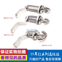 Haihui MS715-1 cylinder lock 715-1 rotating tongue lock small round lock MS715-1 light box lock mechanical lock marble lock