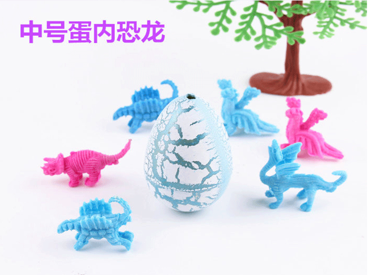 彩泥/手工制作/仿真/过家家玩具 仿真/动物玩偶 恐龙蛋可孵化大小恐龙