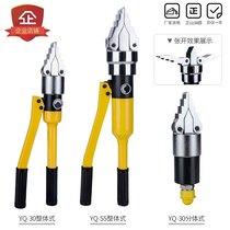 Hydraulic Flange Separator Integral YQ-30 55 Split Expander Open Hydraulic Separator Jade Ring