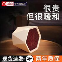 Xiaomi With Pint Warmer Warm Blower Small Small Solar Thermal Blower Electric Heater Energy Saving Mini Baking Fire Oven Home