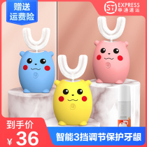 Xiaomi with pint children toothbrush U shape electric U-type baby 2-3-4-6 + years old child teeth brushing and denture
