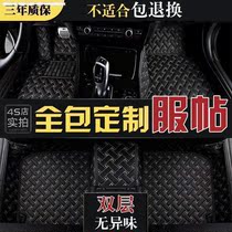 2018 Ford ranger Pickup Pickup Foot Mat ranger Full Surround Special