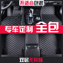 Car mat carpet dedicated full encircling wire ring BMW foot mat car Mercedes-Benz waterproof car floor mat car mat