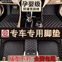 18 Volvo xc60 foot pad new xc60 special car dedicated full enclosure indoor foot pad xc60 modified Wo