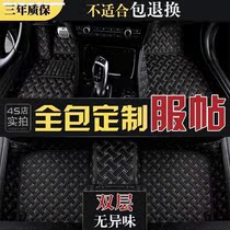 06 08 10 11 Mercedes-Benz gl450 dedicated full-enclosed double-layer environmentally friendly car foot pad with five seats and seven seats