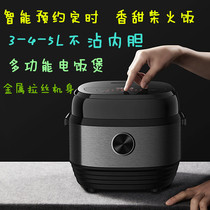 JWS-999 Rice Cooker Home Multi - function Mini 3L4L5L intelligent timing automatic small rice cooker