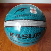 Crazy God New KSNL8511 basketball PU moisture-absorbent skin non-slip wear-resistant hand feel good indoor and outdoor General elasticity good