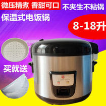 Promotion Triangle rice cooker commercial canteen large capacity rice cooker steamer steamer 8L10L13L18L
