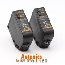 South Korea Otonix AUTONICS original brand new BX15M-TFR photoelectric sensor
