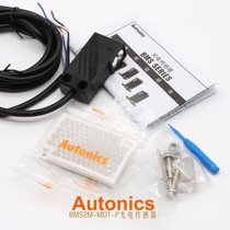 South Korea Otonix AUTONICS original brand new BMS2M-MDT-P photoelectric sensor