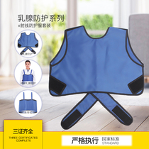 X-ray protective clothing Lead vest Breast abdominal radiation protective jacket Particle implantation x-ray CT lead vest
