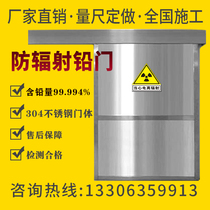 Radiology Radiation protection lead door CT film Electric induction translation lead plate door x-ray room dr Ray protection Dentistry