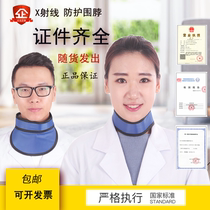 CT Radiation protection Neck x-ray Thyroid Lead neck Oral Dental film Interventional DR lead collar radiation