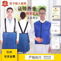 Particle implantation Radiation protective suit Lead vest Interventional double-sided x-ray lead vest Radiology sling apron CT