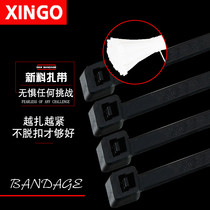Shinkang plastic 5X180 strong cable tie refrigerator strapping rope disposable lock strip black and white 500 packaging