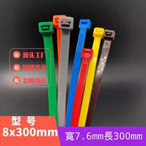 Shinkang plastic color nylon cable tie 8X300 Red Yellow Blue Green Orange gray brown 100 strong buckle strap