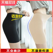 High-rise belly butt safety pants female summer anti-smooth ice wire pants are scarless and curl-stir insurance is underpants