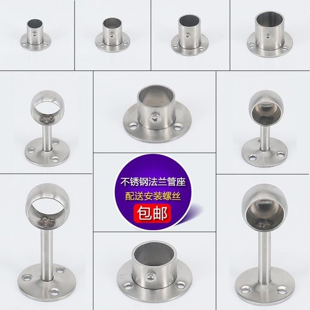 Wardrobe support double tube bracket round head bracket hardware towel clothes rod bracket accessories pole seat combination wall bracket office seat Wardrobe support double tube bracket round head bracket hardware towel clothes rod bracket accessories pole seat combination wall bracket office seat