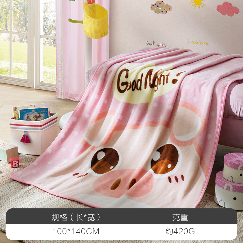 LOVO 卡通珊瑚绒毛毯 100*140cm 天猫优惠券折后¥39包邮(¥49-10) LOVO 卡通珊瑚绒毛毯 100*140cm 天猫优惠券折后¥39包邮(¥49-10)