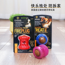American starmark Star Brushes Eating Ball Dog Toys Super-resistant Bite Disorder Alone Puzzle