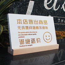 No counter-offer warm reminder brand valuables brand store listing fitting room Nordic clothing store listing table