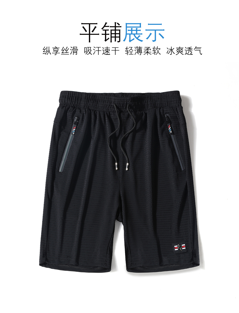 详情