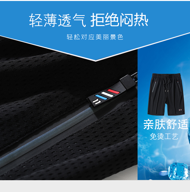 详情