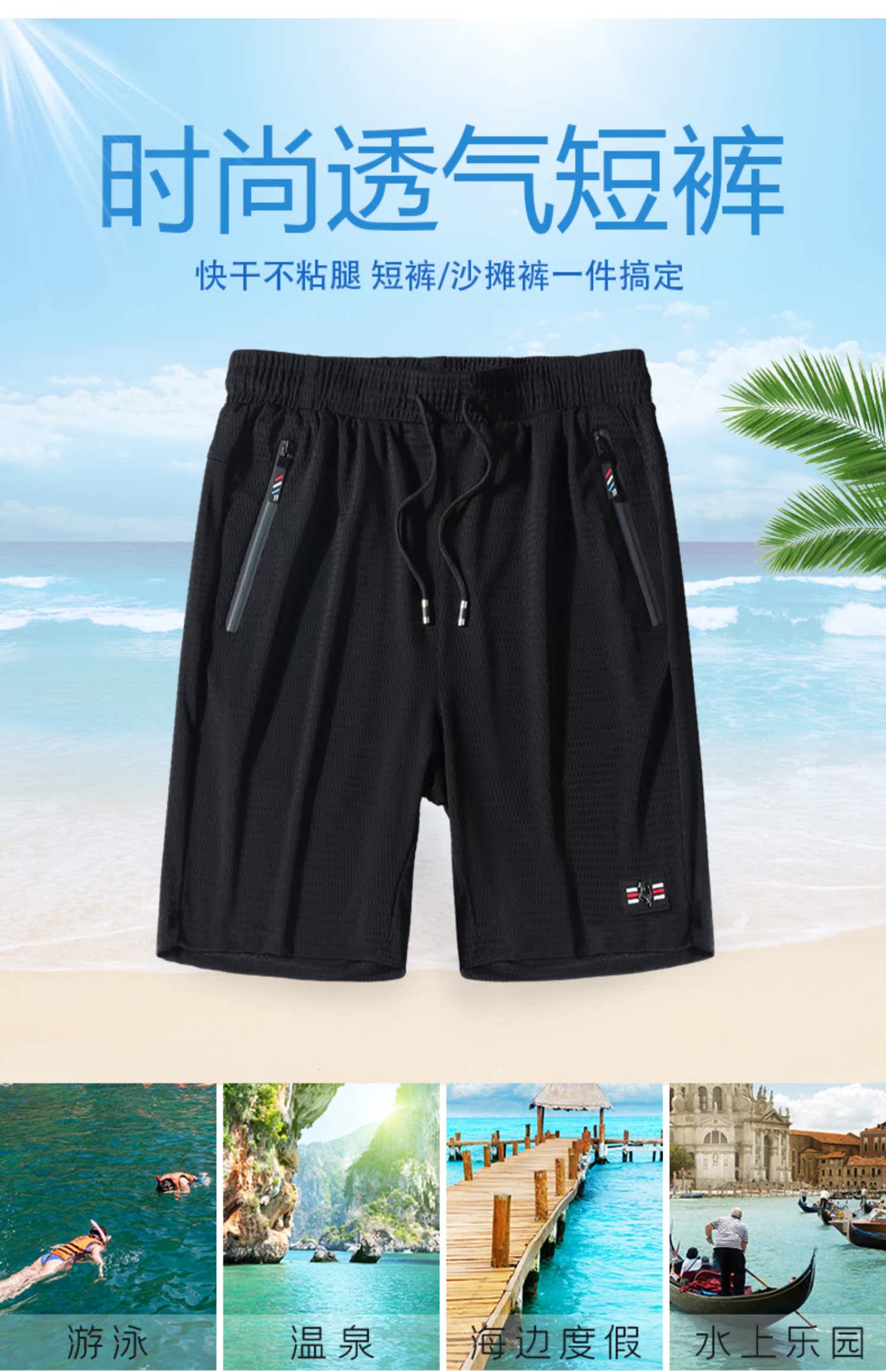 详情