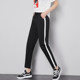 Spring and summer leggings women wear thin loose casual side three bars college wind sports beam feet nine points pants tide Spring and summer leggings women wear thin loose casual side three bars college wind sports beam feet nine points pants tide