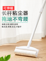 Long handle sticky wool roller large tearable household floor carpet cleaning dust removal sticky hair stick hair artifact