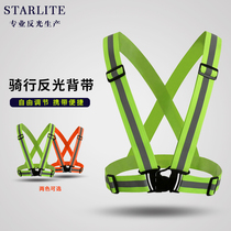 Reflective vest driver car elastic strap reflective strap riding safety clothing protective jacket