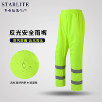 Reflective rain pants waterproof men and women traffic sanitation safety clothing waterproof overalls outdoor riding fluorescent yellow rain pants