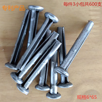 Self-bulging and anti-removal screws replace explosive expansion screws threaded nails armrest fences special installation of anti-theft nets