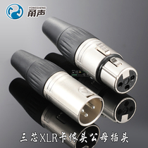 Soundtrack Three-core Cannon male plug 136N-BG balance microphone XLR tuning bench Audio Canon head YS137N