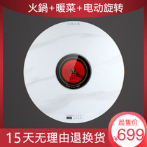 Rice Vegetable Insulation Board Intelligent Hot Pot Hot Cutting Board Rotatable Home Heating Board Thermostatic Treasure White Rock Board Warm Vegetable Treasure