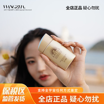 (Bonded Direct Pass) AnESSA Anthera Small Gold Bottle Sun Protection Lactation 60ml Waterproof Separation SPF50