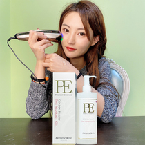 ()PE啫curry 500g large barrel Japanese dr Zeus 5 essence charm zeus ghost