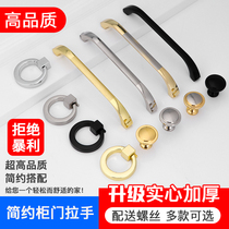 Modern minimalist black cupboard drawers wardrobe door handle Nordic Kitchen Furnishings Shoes Cabinet KITCHEN DOOR STAND CABINET HANDLE