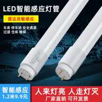Radar induction t8led glass tube 1 2 m 18w50W energy - saving lamp long - strip daylight dual - end power wholesale