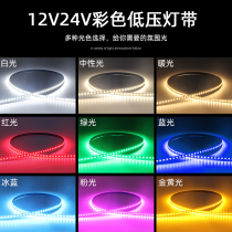 Self - adhesive ambient colored wine cabinet with LED lights 12V low pressure lamp with cabinet red blue green yellow light