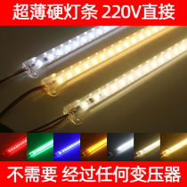 led hard lamp 220V long strip patch counter shelf display cabinet lighting cabinet ultra thin high pressure lamp belt