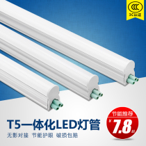 Acura to De ultra-thin t8 electric bar lamp yellow strip light store led super bright bracket light 18w with bracket