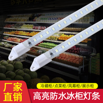 Waterproof LED hard lamp 220V refrigerator refrigerator lamp with fish tank cabinet fresh cabinet display cabinet lamp
